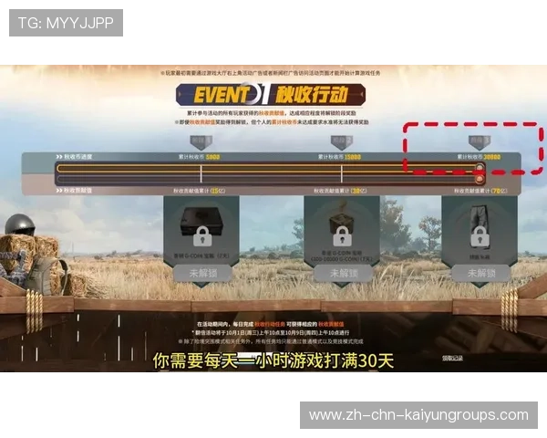 《PUBG Mobile》线上圈层激战，世界最强队伍比拼！，pubg各城攻略